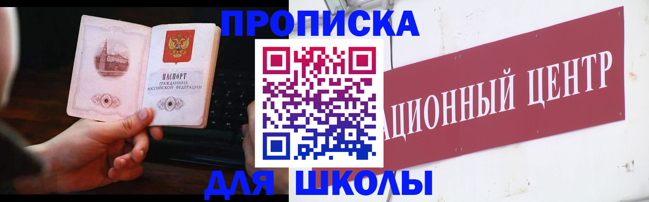 временная регистрация гарантия в Славянске-на-Кубани